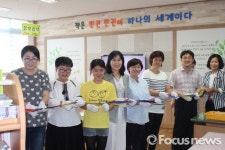 하동 고남초등학교 우리 학교 도서관 리모델링 했어요