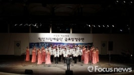 익산시립예술단 매주 금요일 상설공연…  3일부터 7월 1일까지