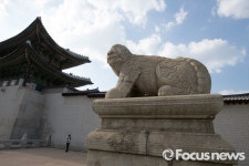 [고궁걷기] 해학과 신령의 경복궁 동물 이야기 …해태의 전설