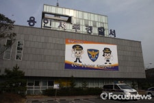 용인서부경찰서, 죽전 A병원 수사 지지부진