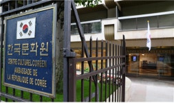 파리 한국문화원, 36년만에 한국관광문화센터로 확대
