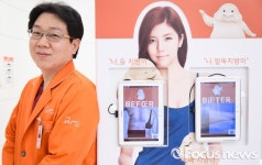 [포토] 이성훈 원장의 미소