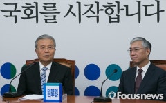 [포토] 주한중국대사 만난 김종인 비대위 대표