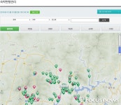 화천군, 숙박업소는 스마트폰으로 확인하세요