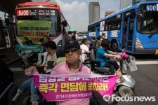 [포토] 장애인들이 도로위 버스 막아선 이유는?