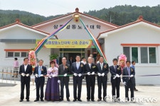 남해 삼동합동노인대학 완공 오늘부터 새 건물에서 공부한데이
