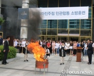 진주소방서, 갤러리아백화점 자위소방대와 합동소방훈련