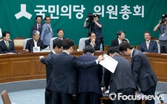 [포토] 비공개 개표입니다