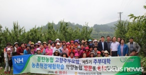 경기도 동탄농협 주부회원 80명, 악양 농가에서 매실수확 도와