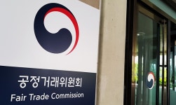 골판지 등 제지가격 담합한 아세아제지·깨끗한나라 등 무더기 검찰고발
