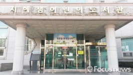 수원 지혜샘어린이도서관, 에코부코(eco booko) 페스티벌
