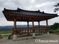 영화 귀향의 그곳…거창 서덕공원 무명정자, 이름을 얻다