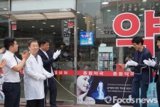 구미보건소 권역별 10개소에서 별빛약국 운영합니다