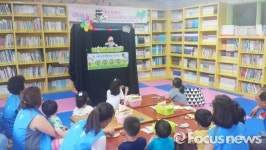 대구남부경찰서作 인형극장…아동 성폭력·학대 예방교육 효과 ↑