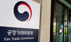 공정위, 하도급 횡포 저지른 벽산엔지니어링에 과징금 처벌