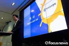 [포토] 축사하는 김영석 장관