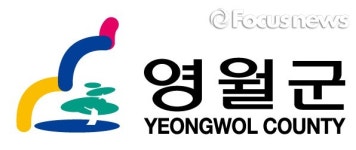 영월군· 계양구 생활체육 교류전 개최