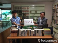 창원시 성산구, 작은도서관 10개소에 ‘드림-북’ 기증