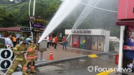 산청소방서, 고속도로 산청휴게소에서 합동 모의소방훈련