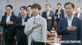 [포토] 국민의당, 19차 정책역량강화 워크숍