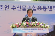 [포토] 축사하는 김영석 장관