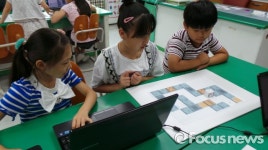 하동 화개초교, 창의·인성·진로 STEAM-Day 운영