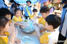 고사리 손으로 조물조물…6·25전쟁 음식 만들었어요!