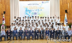 'SW 인재 육성의 요람' 대구소프트웨어 마이스터고 개교