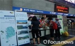 국립생태원-군산-서천, 광역시티투어 공동홍보 나서