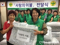 진주시새마을부녀회, 독거노인 사랑의 여름이불 나누기