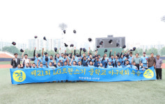 휘문중학교, 제21회 LG트윈스기 서울시 중학교 야구대회 우승