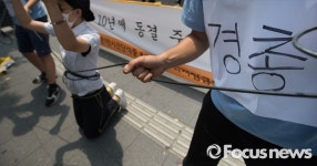 [포토] 알바노조 경총이 알바들을 옥죄고 있습니다