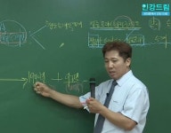 주식회사 인강드림 | 인강드림, 무료인강과 공인중개사·주택관리사 PC원격지원서비스 지원