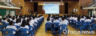 하동금남중-구례북중 영호남 학생들의 아름다운 만남