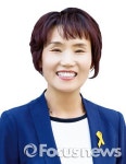김향란 거창군의원, 더민주 당원자격 1년 정지 중징계