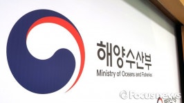 남태평양 협력국 키리바시에 해양수산 물자 전달…2억3000만원 상당