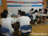 하동의 작은 교육혁명 스마트폰 유혹, 이젠 견딜 자신 있어요