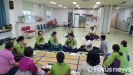 남해군 정신건강증진센터, 주간재활프로그램 ‘풍성’