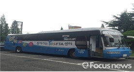 양산세관, YES-FTA센터 활용한 중소 수출기업 현장컨설팅