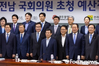 [포토] 한 자리에 모인 광주-전남 국회의원