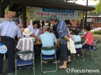 진주 상봉동건강생활실천센터 이것만 지키면 건강 100세 거뜬
