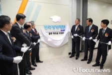 한국장학재단, 광주학자금지원센터 개소…호남 서비스 강화