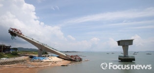 [포토] 다리 잇지 못하고 붕괴된 칠산대교