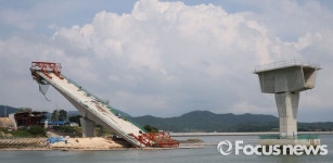 [포토] 무너져 내린 칠산대교