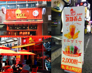 생과일쥬스 전문점 쥬스팩토리, 건강 생각한 과채쥬스 창업 인기