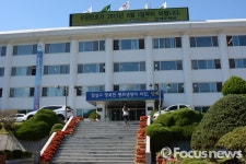 인제군,‘인제융합교류회’ 창립총회 개최