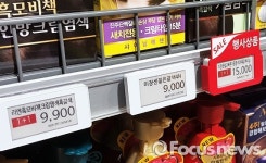 LG CNS, IoT 기반 전자가격표시기 사업으로 유통매장 혁신 이끈다