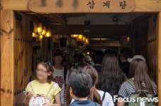 [포토] 혼잡한 삼계탕 전문식당