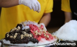[포토] 정성껏 만든 팥빙수