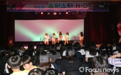 슈퍼스타 H.C 6th…교복 속에 감춰두었던 끼·재능 대폭발